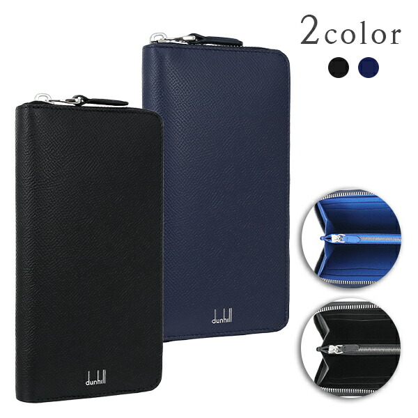 楽天市場】【新品】 ダンヒル 長財布 カドガン カーフレザー ブラック