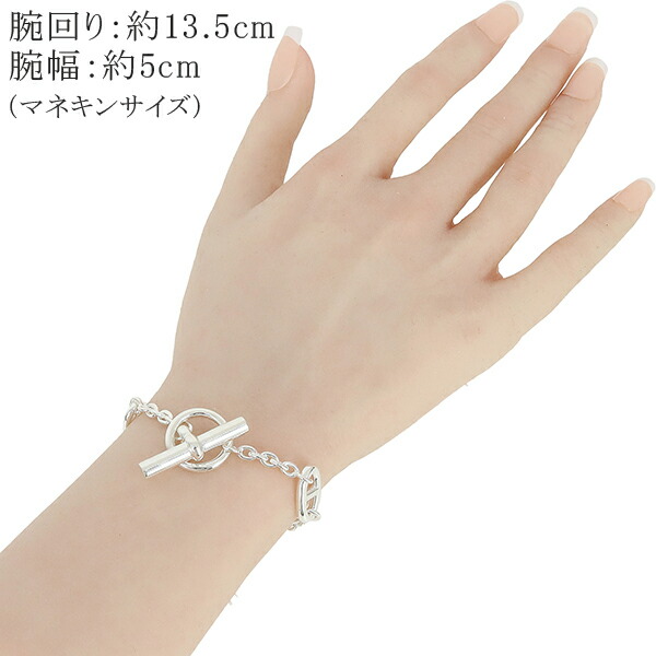 楽天市場】【超美品】 エルメス ブレスレット シェーヌダンクル