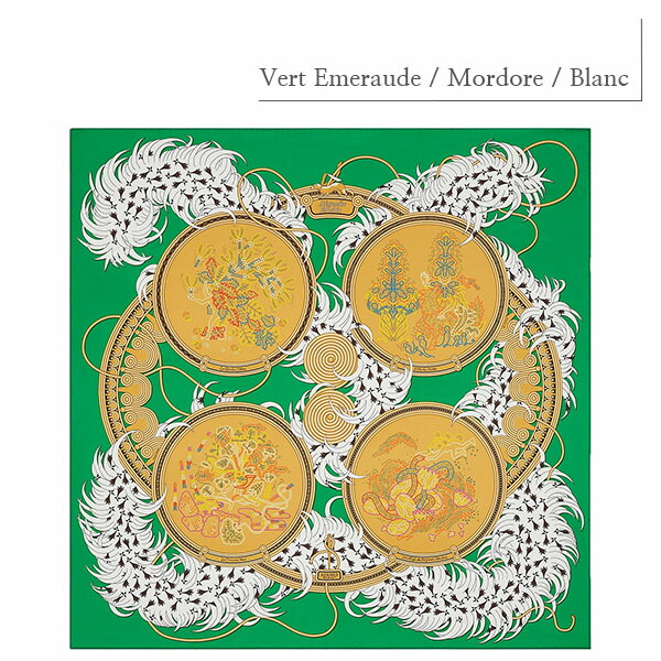 楽天市場】エルメス スカーフ カレ 90 刺繍が織りなす伝説 シルク