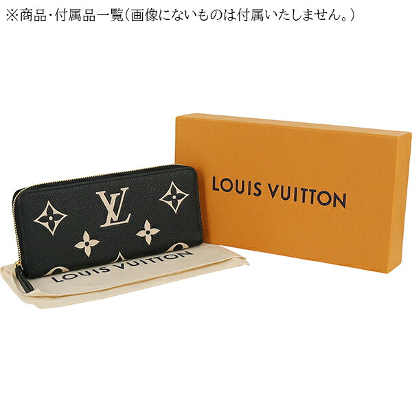 楽天市場】【新品】 ルイヴィトン 長財布 ポルトフォイユ クレマンス