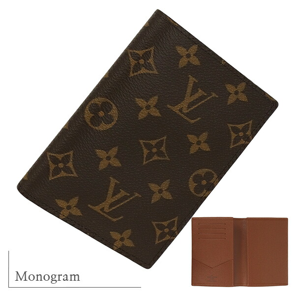 楽天市場】【新品】 ルイヴィトン パスポートカバー クーヴェル