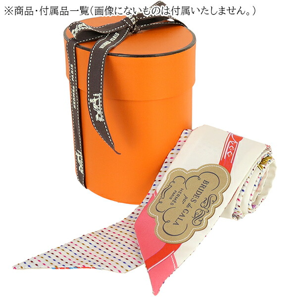 楽天市場】【未使用品】 エルメス ツイリー ロング ツインズ ブリッド