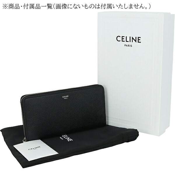 楽天市場】【新品】 セリーヌ 長財布 ラージ ジップドウォレット