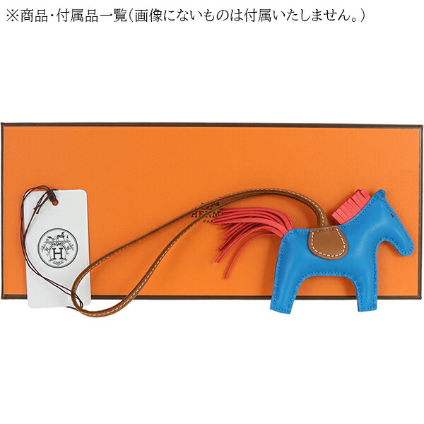 楽天市場】【未使用品】 エルメス ロデオ PM バッグチャーム