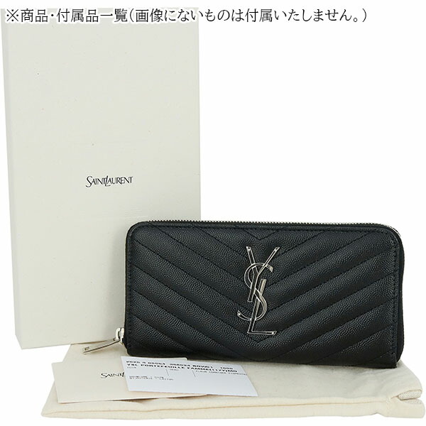 楽天市場】【未使用品】 サンローラン 長財布 フルジップウォレット