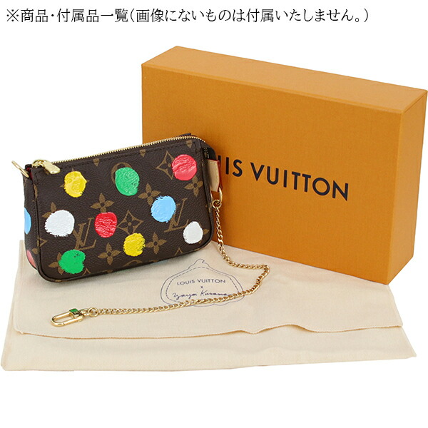 楽天市場】ルイヴィトン アクセサリーポーチ LV × YK ミニ ポシェット
