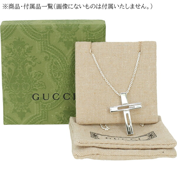 楽天市場】【新品】 グッチ ネックレス カットアウト Gクロス ロゴ