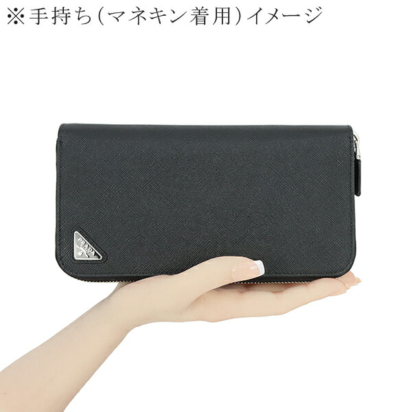 楽天市場】【新品】 プラダ 長財布 ジップアラウンド財布 サフィアーノ