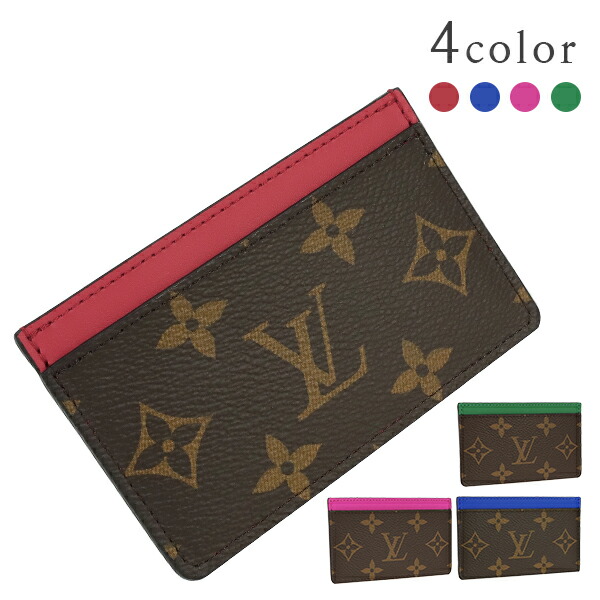 楽天市場】【新品】 ルイヴィトン カードケース ポルト カルト