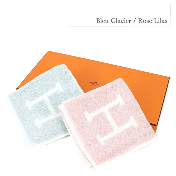 タグ付き HERMES タオルハンカチ ジョーヌ/ローズ 未使用品 タグ付き