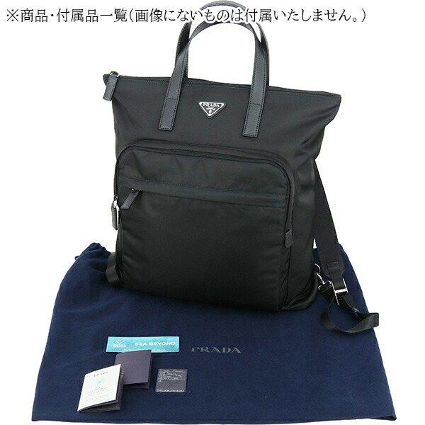 楽天市場】【未使用品】 プラダ リュックサック テスート リナイロン