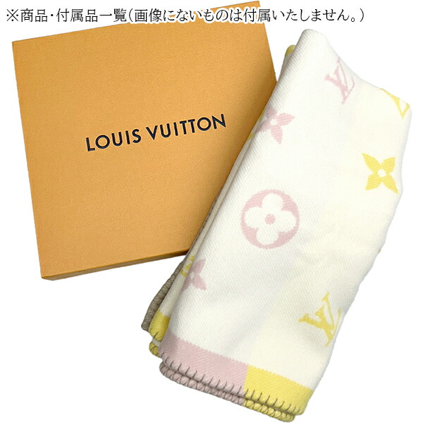 楽天市場】【新品】 ルイヴィトン ブランケット プレッド ウール