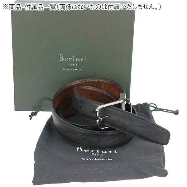 楽天市場】【超美品】 ベルルッティ ベルト リバーシブル エッセンス