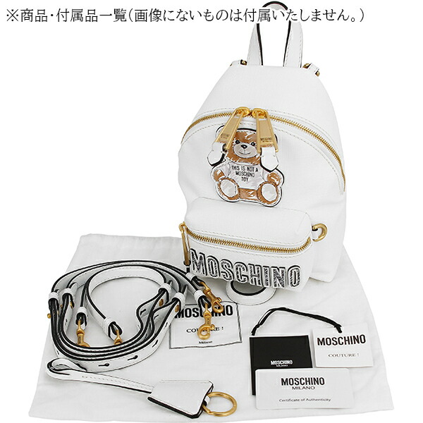 楽天市場】モスキーノ バックパック クマ レザー ホワイト 白 リュック