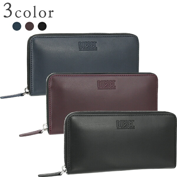 楽天市場】ディーゼル 長財布 メンズ ラウンドファスナー長財布 シープ
