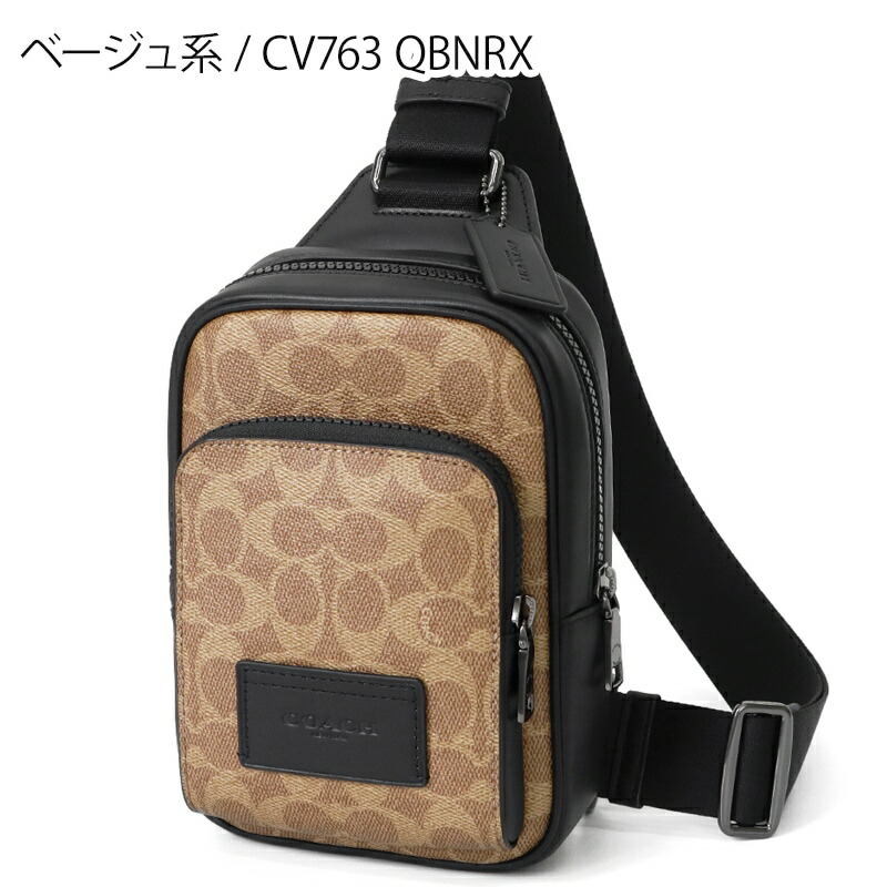 楽天市場】COACH レザー バッグ（カラーベージュ）（ボディバッグ