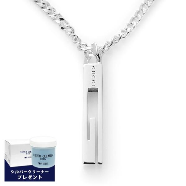 GUCCI ペンダントネックレス スモールGモチーフ ネックレス 値下げしま