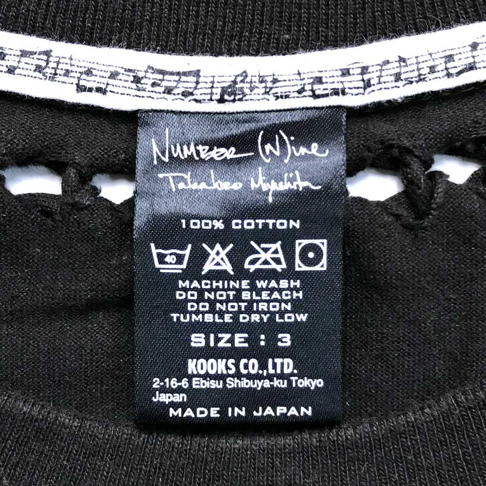 楽天市場】NUMBER(N)INE ナンバーナイン ジョージ期 編み込み ロンT