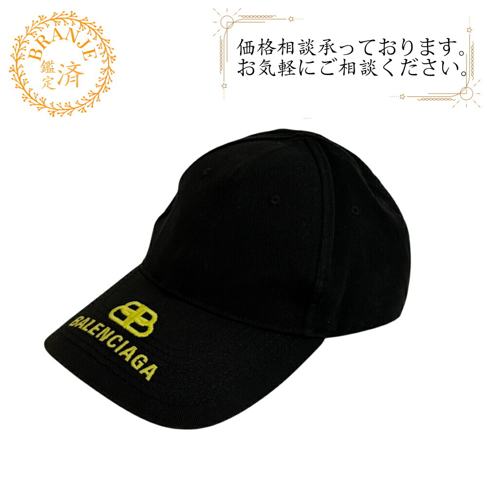 楽天市場】バレンシアガ（レディース帽子｜帽子）：バッグ・小物