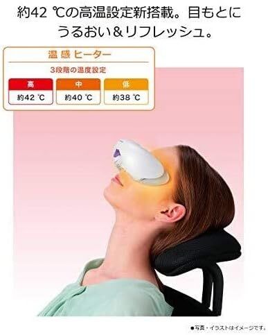 楽天市場】Panaconic パナソニック 目もとエステ 白 EH-CSW67-W 健康