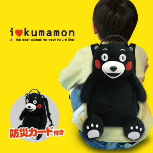 楽天市場】防災カード付き【くまモン 防災ぬいぐるみリュック KU-584