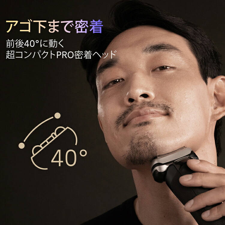 楽天市場】BRAUN ブラウン 電気シェーバー 充電式 シリーズ9Pro+