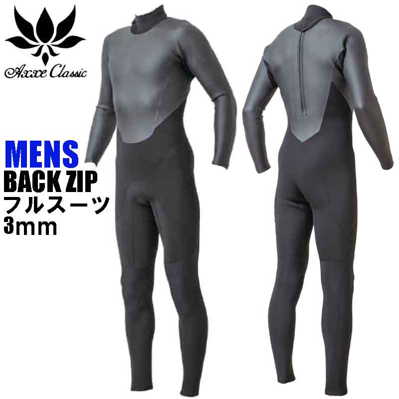 未使用 AQUA α ウェットスーツ LBサイズ 未使用 AQUA α ウェットスーツ