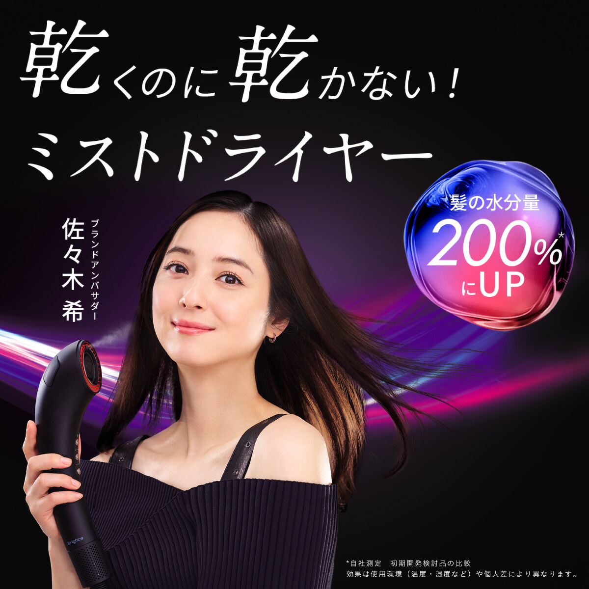 楽天市場】＼新色登場／【公式】ドライヤー 速乾 大風量 乾くのに乾