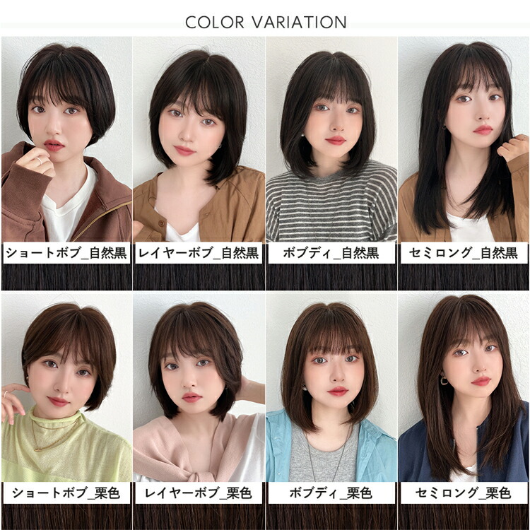 楽天市場】【期間限定クーポン有】ウィッグ 人毛100% 選べる4タイプ