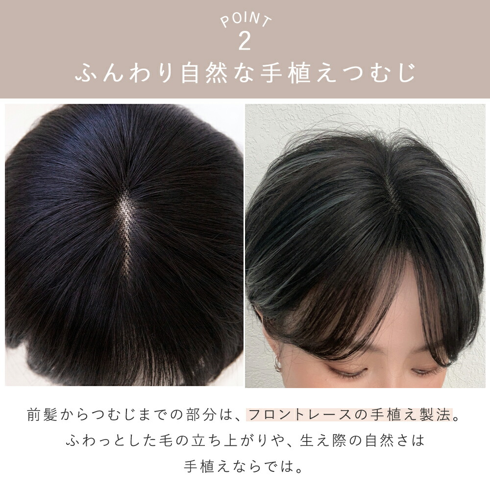 楽天市場】[返品・色交換OK] 医療用ウィッグ 人毛 人毛50% ウィッグ