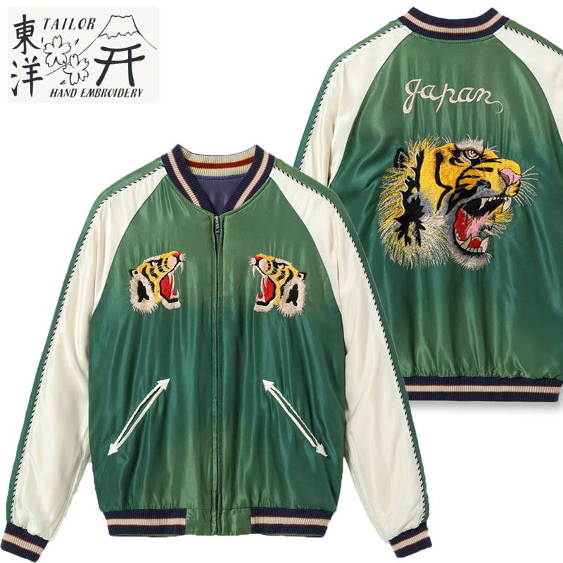 楽天市場】テーラー東洋 スカジャン TAILOR TOYO TT15710 メンズ