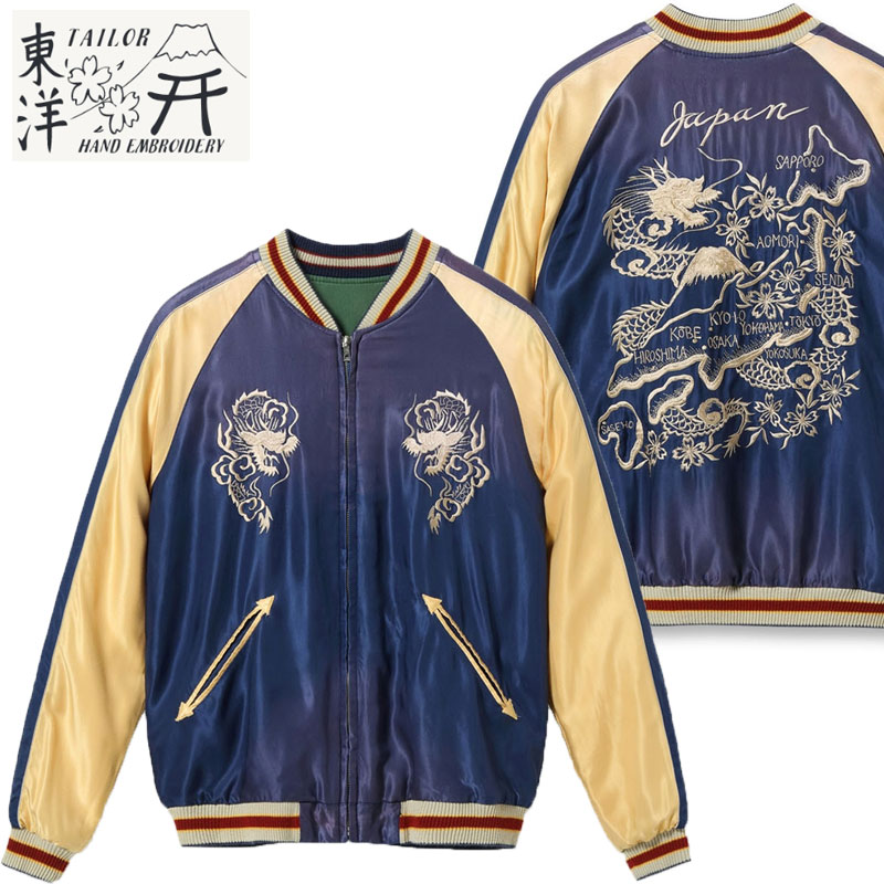 楽天市場】テーラー東洋 スカジャン TAILOR TOYO TT15710 メンズ
