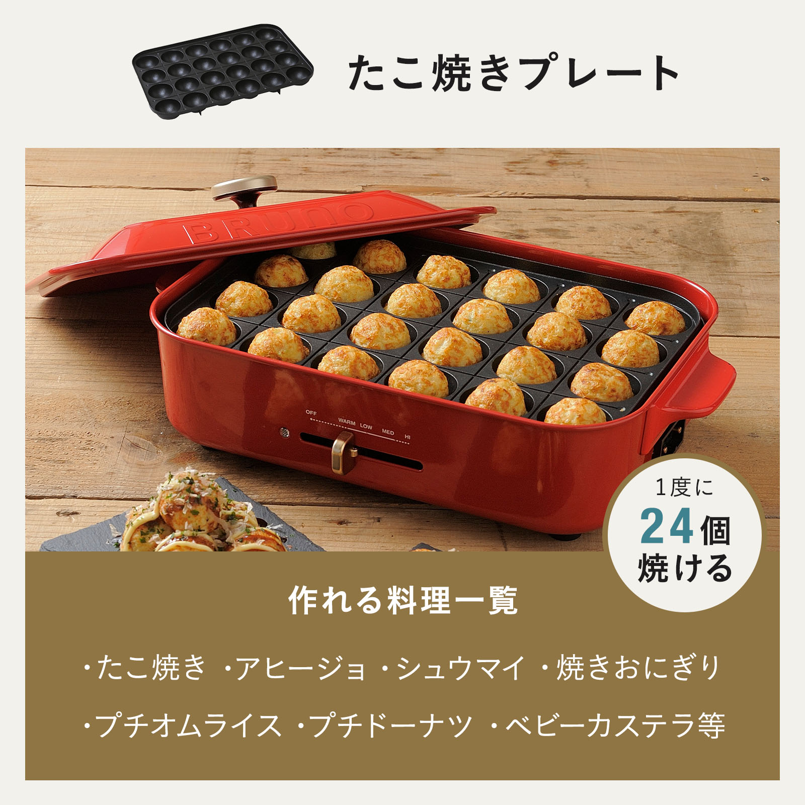 楽天市場】【7%OFF】【P10倍】【BRUNO 公式】 ホットプレート 鍋