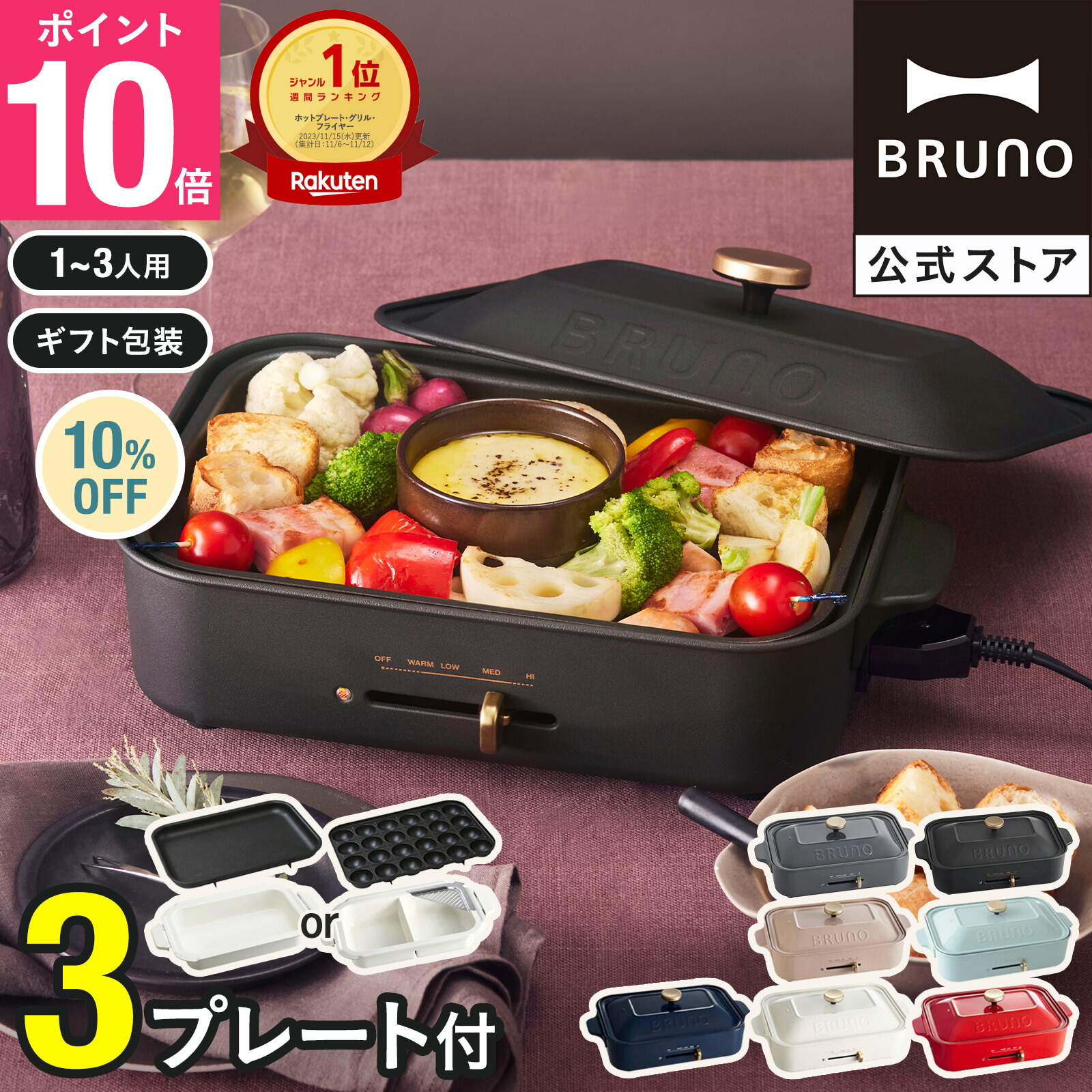 楽天市場】recolte レコルト Table Cooking Plate [Home BBQ] テーブル