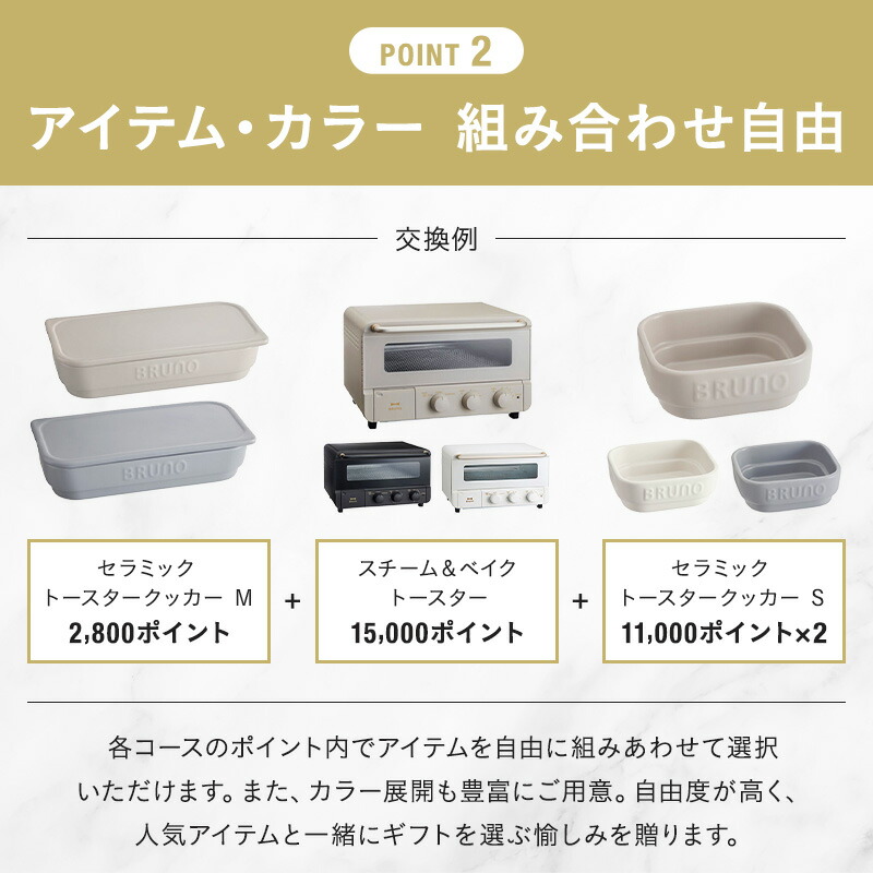 楽天市場】カタログギフト ブルーノ マゼンタピンク 2万円 コース