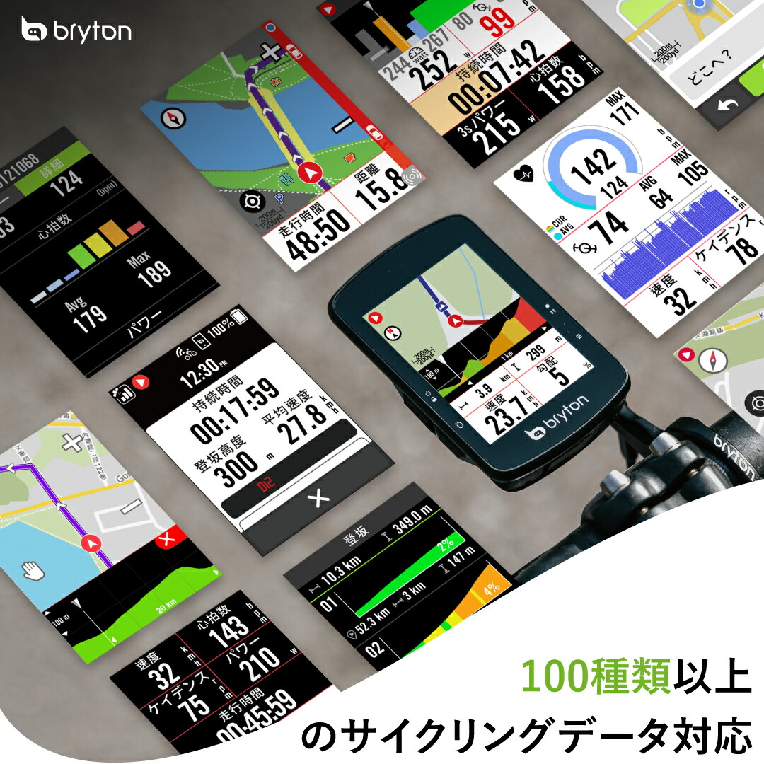楽天市場】【楽天1位】サイクルコンピューター サイコン GPS ナビ 地図