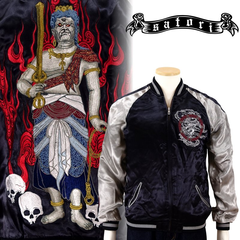 楽天市場】さとり SATORI 不動明王刺繍スカジャン GSJR-028 和柄