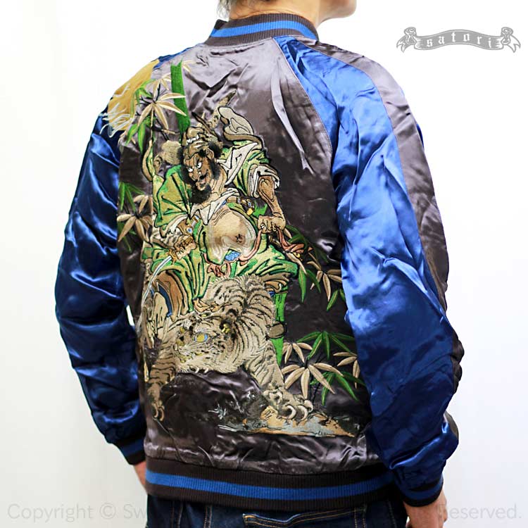 楽天市場】SATORI さとり虎と鍾馗スカジャン GSJR-019 和柄 : JAPANESQUE
