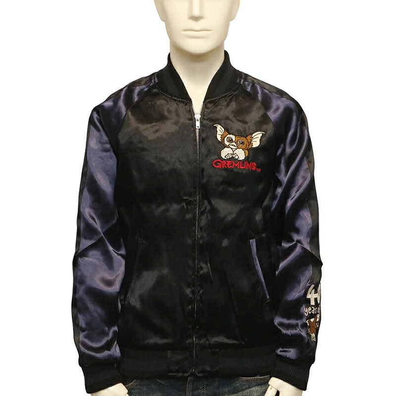 楽天市場】Gremlins グレムリン ギズモ 柄 刺繍 リバ－シブル