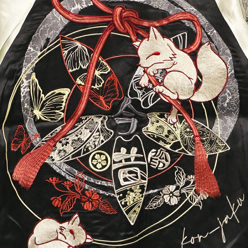 楽天市場】今昔-KON-JAKU- 家紋デザイン 刺繍 和柄 リバーシブル