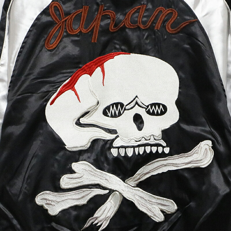 楽天市場】朧 おぼろ ヴィンテージスカル 柄 刺繍 和柄 スカジャン