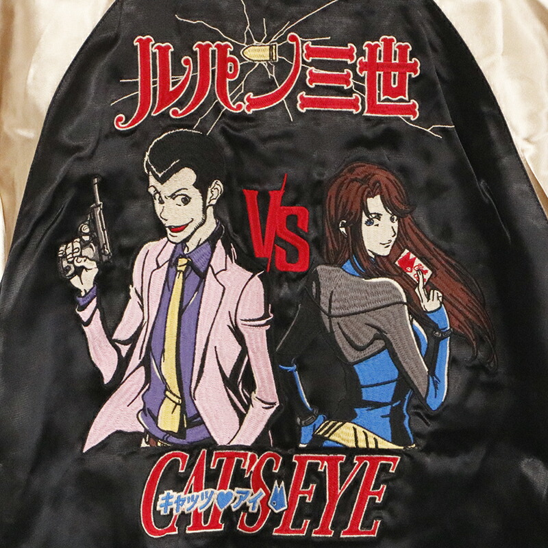楽天市場】ルパン三世 × CAT'S EYE キャッツアイ レーヨン リバ