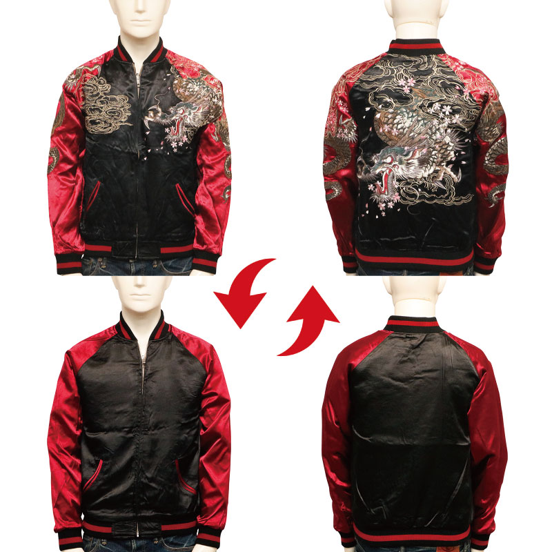 楽天市場】satori さとり 暴れ龍 柄 刺繍 和柄 リバーシブル