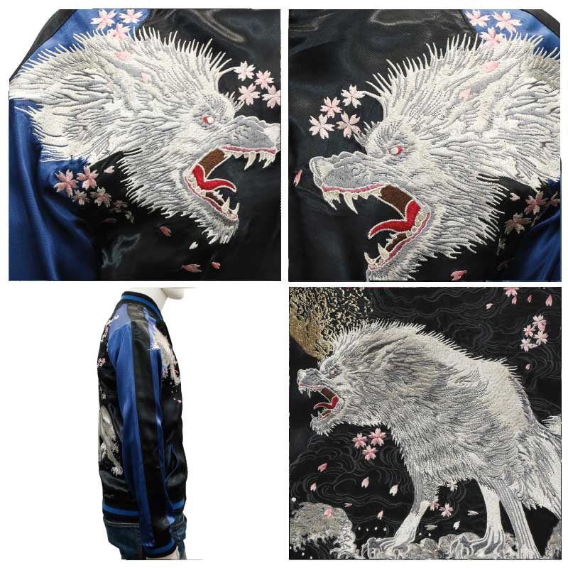 楽天市場】さとり/satori 月に白狼 柄 刺繍 和柄 スカジャン （GSJR