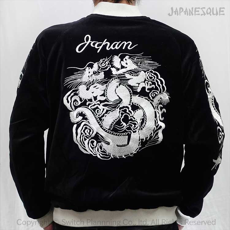 スカジャン 虎 メンズスカジャン | 通販・人気ランキング - 価格.com