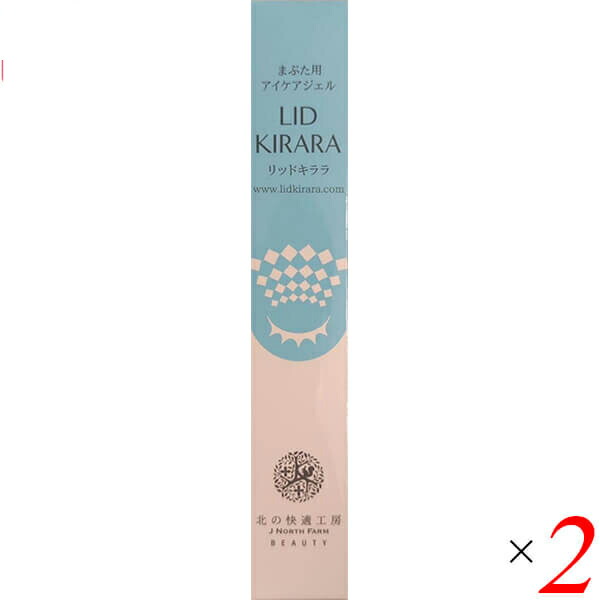 リッドキララ 10g」の人気商品一覧 | 安い商品を通販サイトから探す