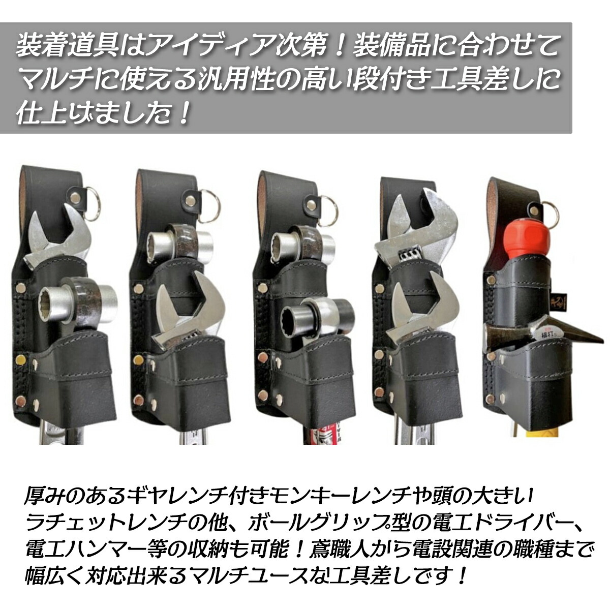楽天市場】鳶壱 本革製 超スリム2段工具差し ガチャモン 極厚