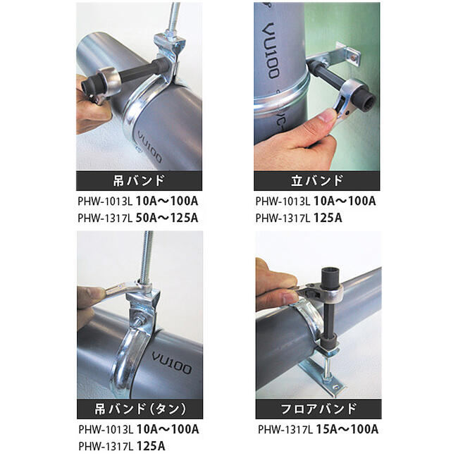 楽天市場】トップ工業 スライド吊りバンドレンチ 10x13 3段階スライド