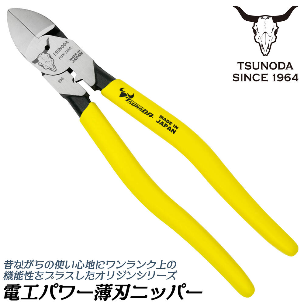 puna-1.jpg?fitin=720:720