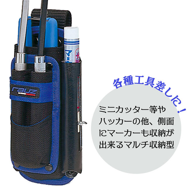 楽天市場】PROSTER ACR ラウズ I'ron ツールケース 4 RAUZ VX ハッカー